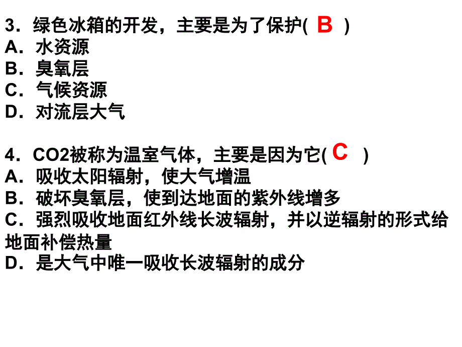 4.1人类面临的主要问题--中图版x解析_第2页