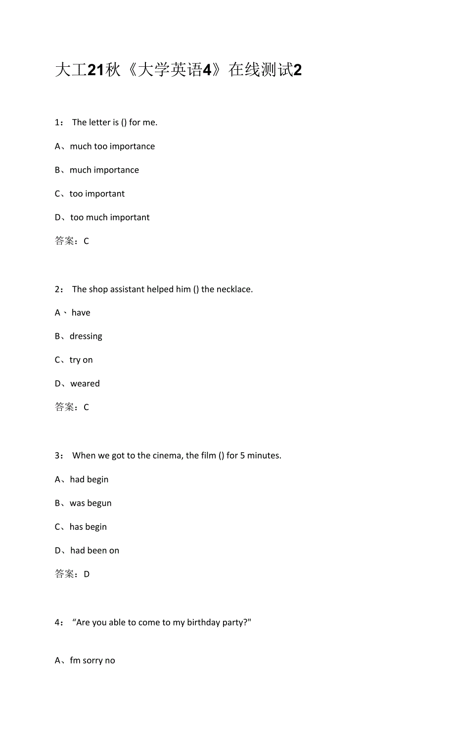 大工21秋《大学英语4》在线测试2.docx_第1页