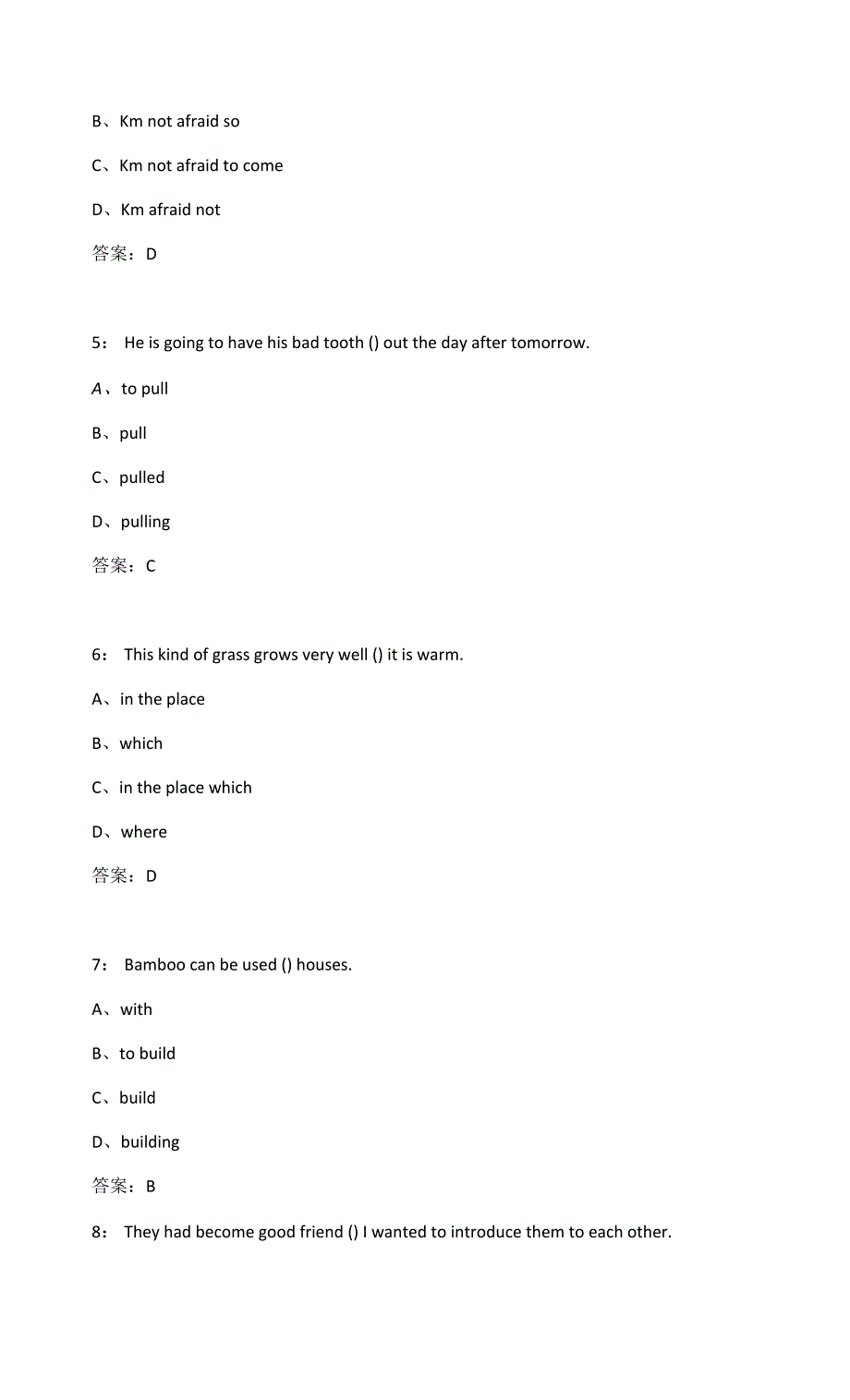 大工21秋《大学英语4》在线测试2.docx_第2页