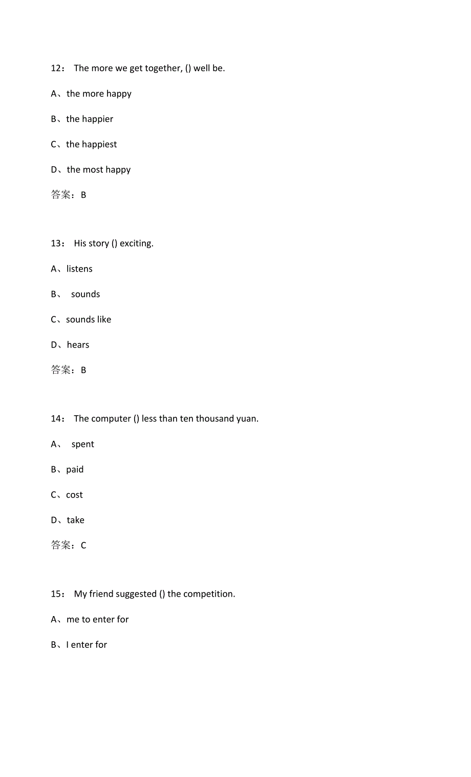 大工21秋《大学英语4》在线测试2.docx_第4页