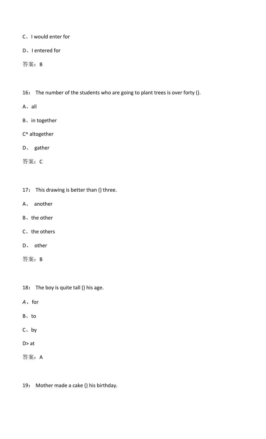 大工21秋《大学英语4》在线测试2.docx_第5页