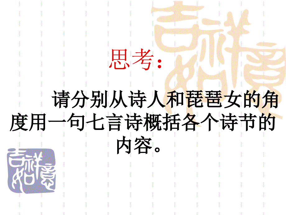 古人描写音乐美的词语和句子_第3页