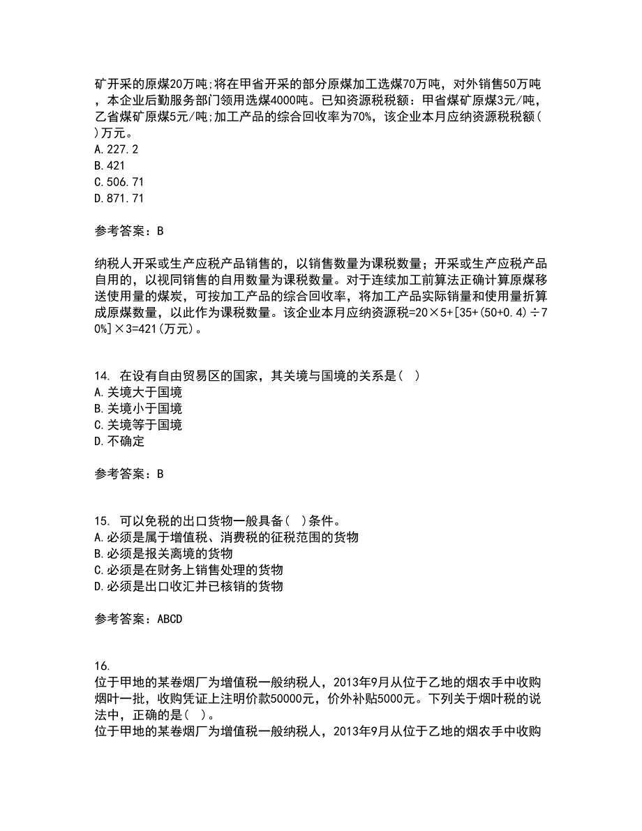 华中师范大学21春《税法》在线作业二满分答案_20_第4页