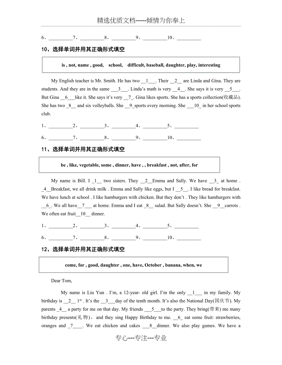 初一下选词填空专项训练_第4页