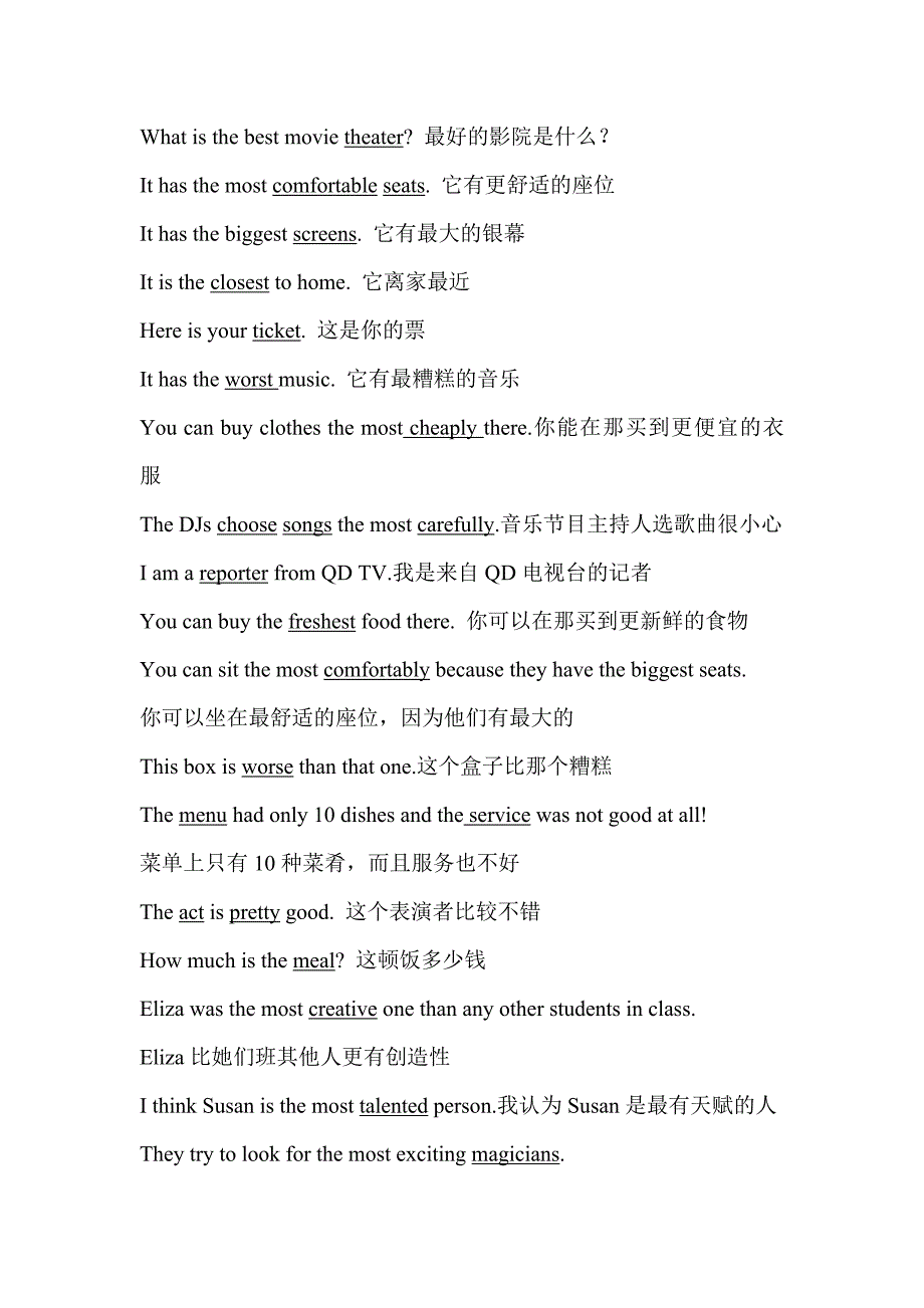 新版人教版英语八年级上册U4单词造句_第1页