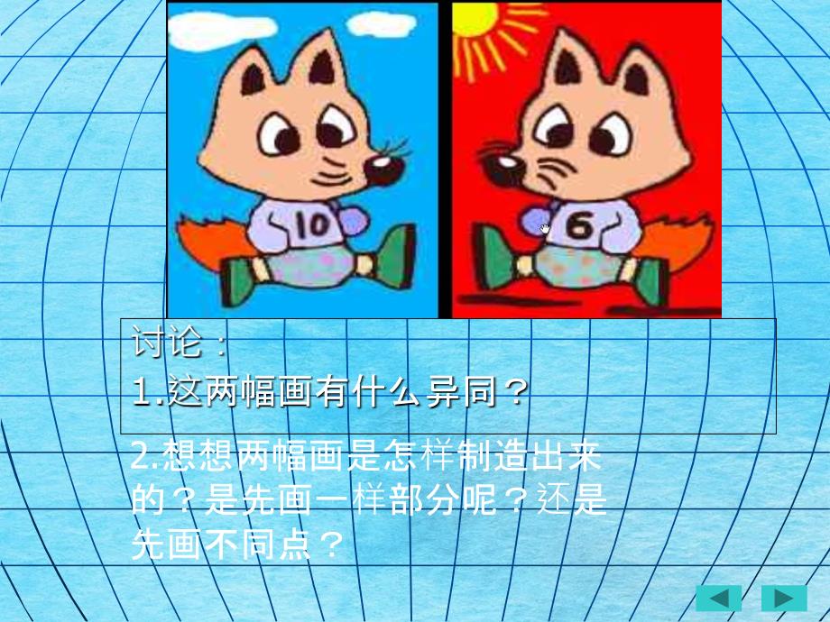 对印版画的制作ppt课件_第4页