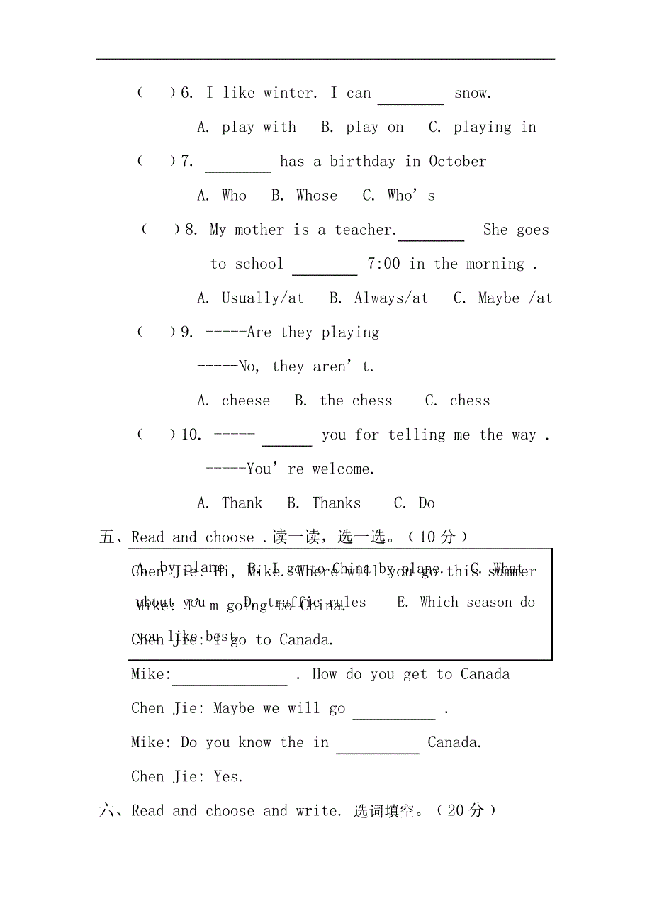 五年级升六年级英语_第4页