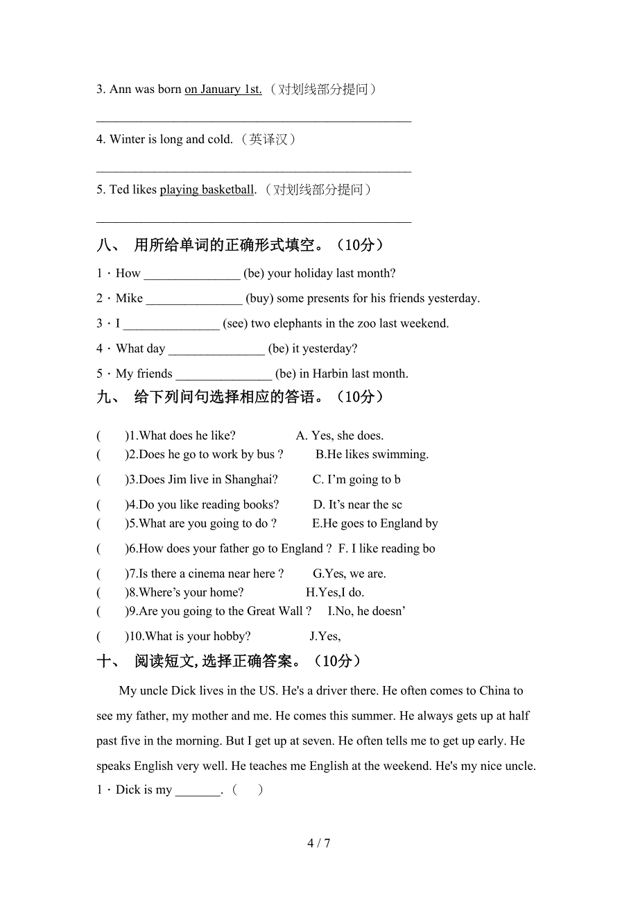 北师大版六年级英语上册期中模拟考试附答案.doc_第4页