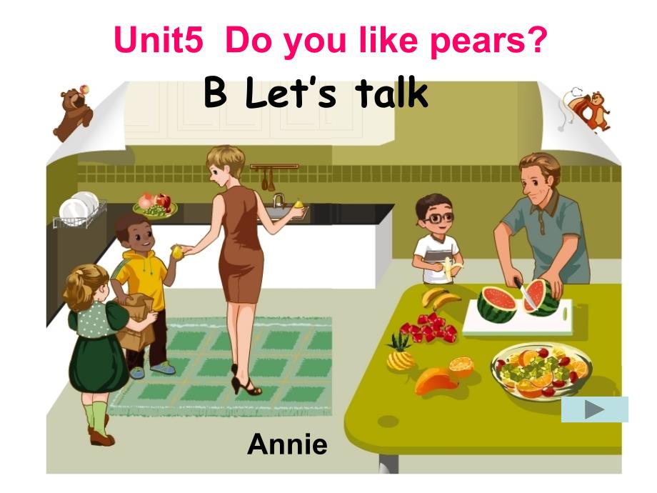 2013年Unit_5_Do_you_like_pears_第1页