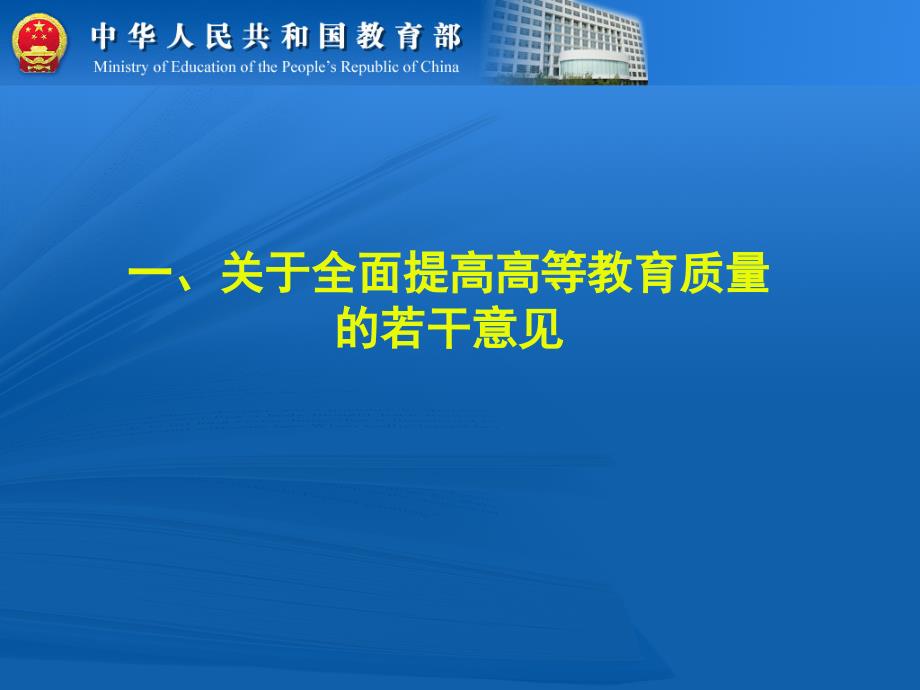 刘桔202年4月6日_第2页