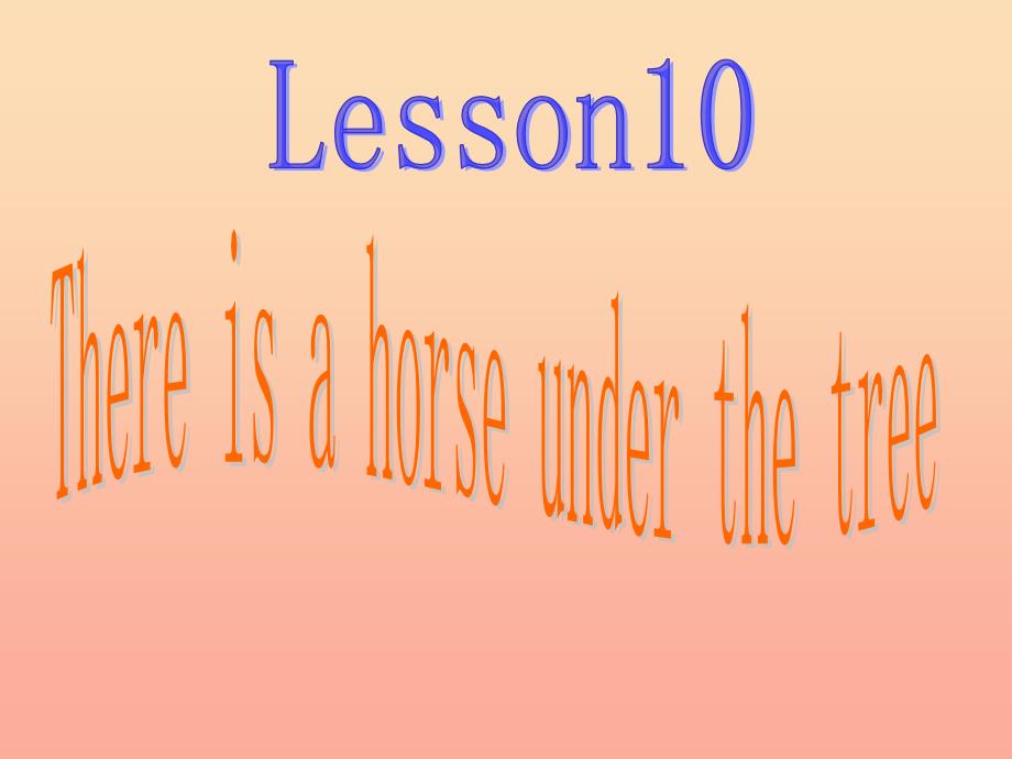 2022年五年级英语上册Lesson10Thereisahorseunderthetree课件4科普版_第1页