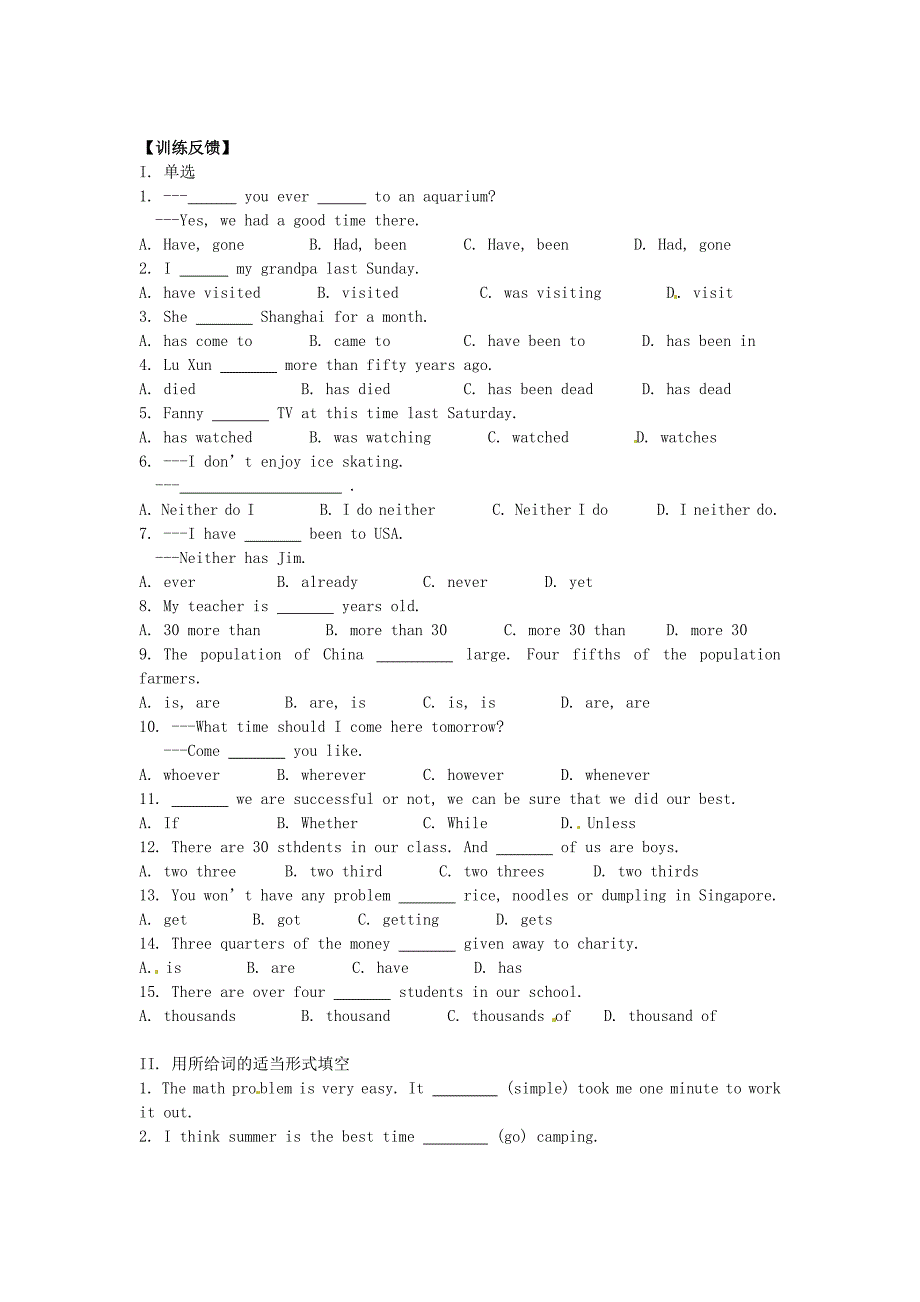 湖北省北大附中武汉为明实验学校八年级英语下册Unit9Haveyoueverbeentoamuseum第5课时学案无答案新版人教新目标版_第3页