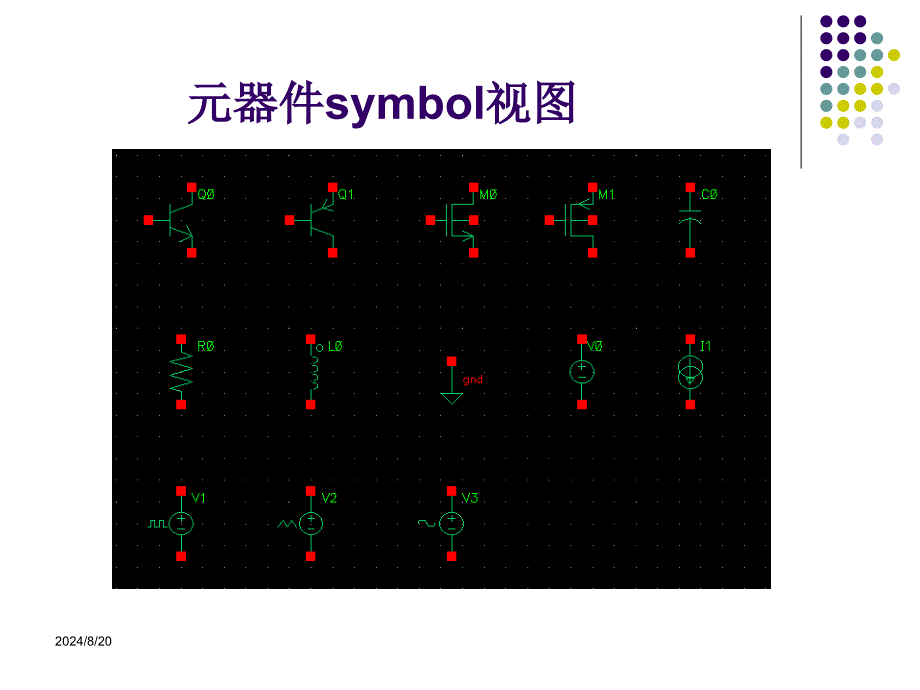 《cadence运放仿真》PPT课件.ppt_第4页