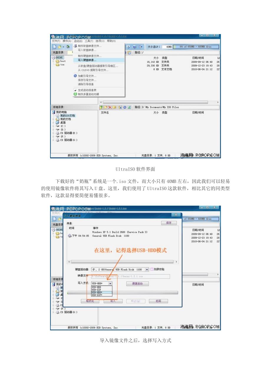 奶牛无线很牛的.doc_第3页