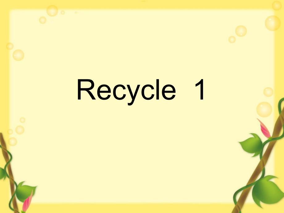 PEP小学四年级英语下册Recycle__1_1免费课件ppt_第1页