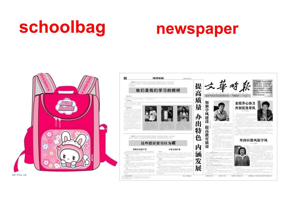 PEP小学四年级英语下册Recycle__1_1免费课件ppt_第4页