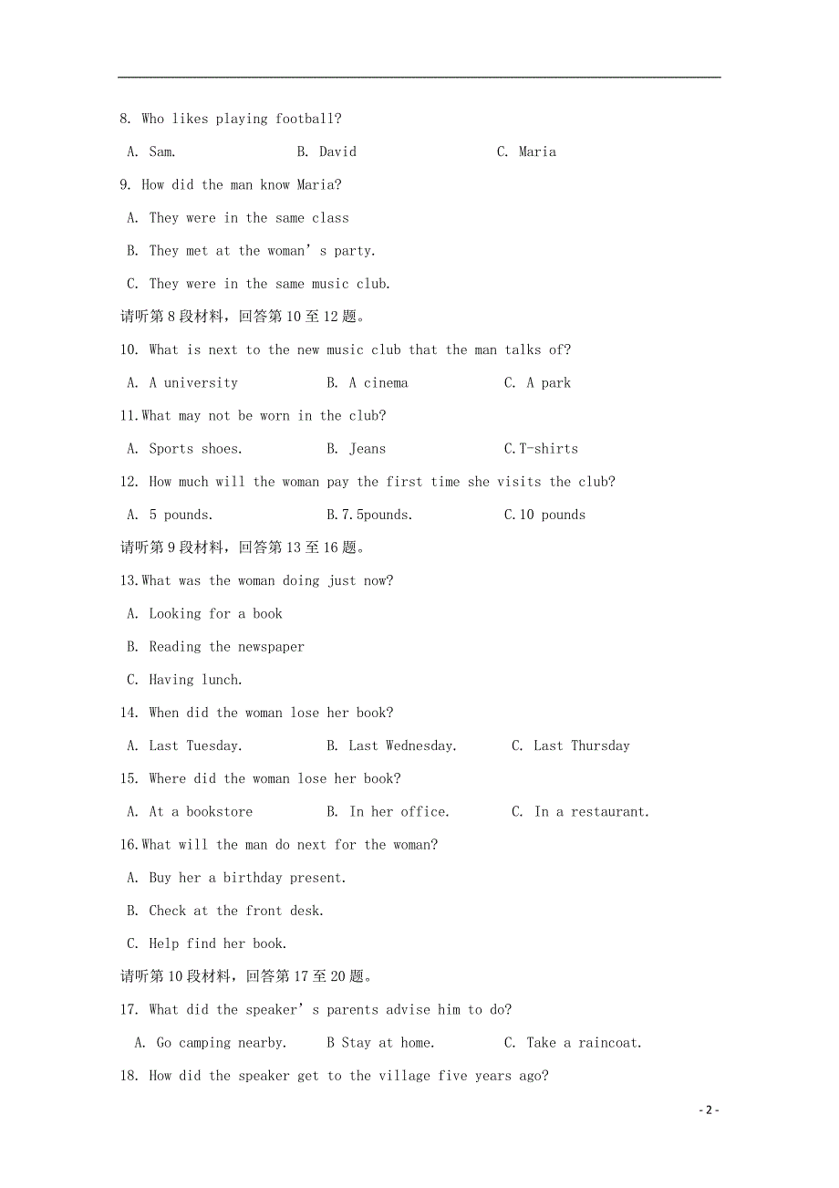 河北省安平中学2019-2020学年高一英语上学期第一次月考试题_第2页