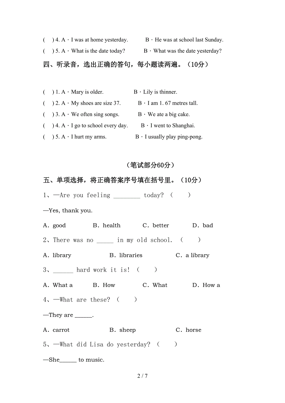 人教版pep六年级英语上册期中考试卷含答案.doc_第2页