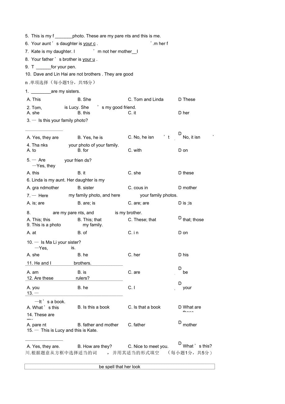 (word完整版)七年级上英语各单元基础练习题(2)_第3页