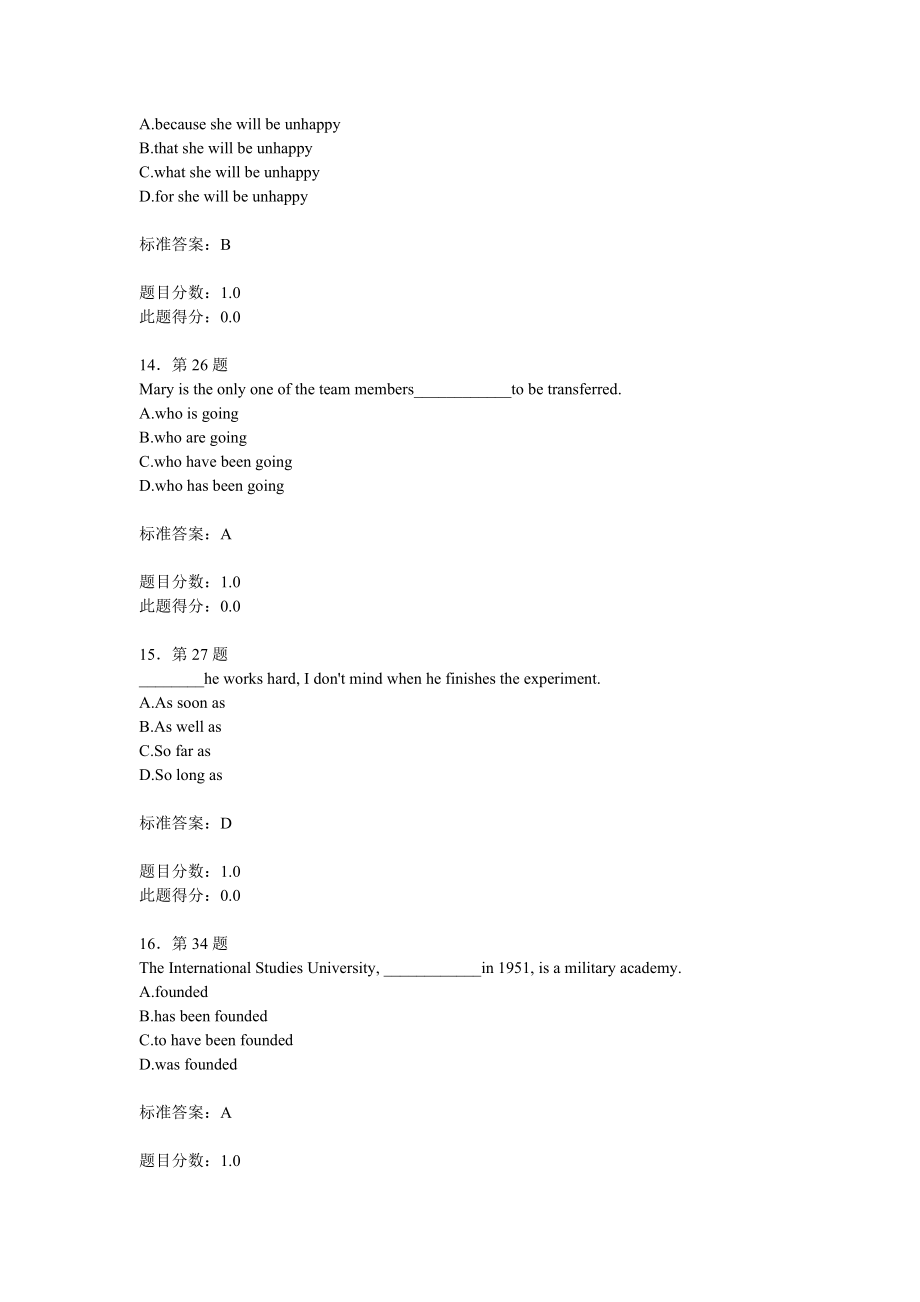 大学英语(二)在线作业及答案_第4页