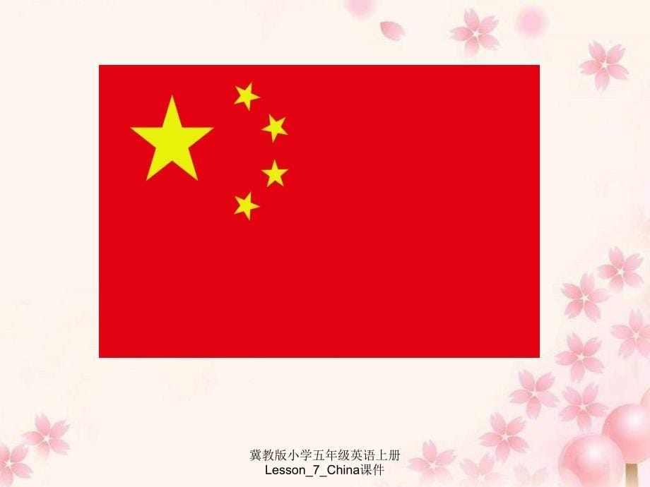 冀教版小学五年级英语上册Lesson7China课件_第5页