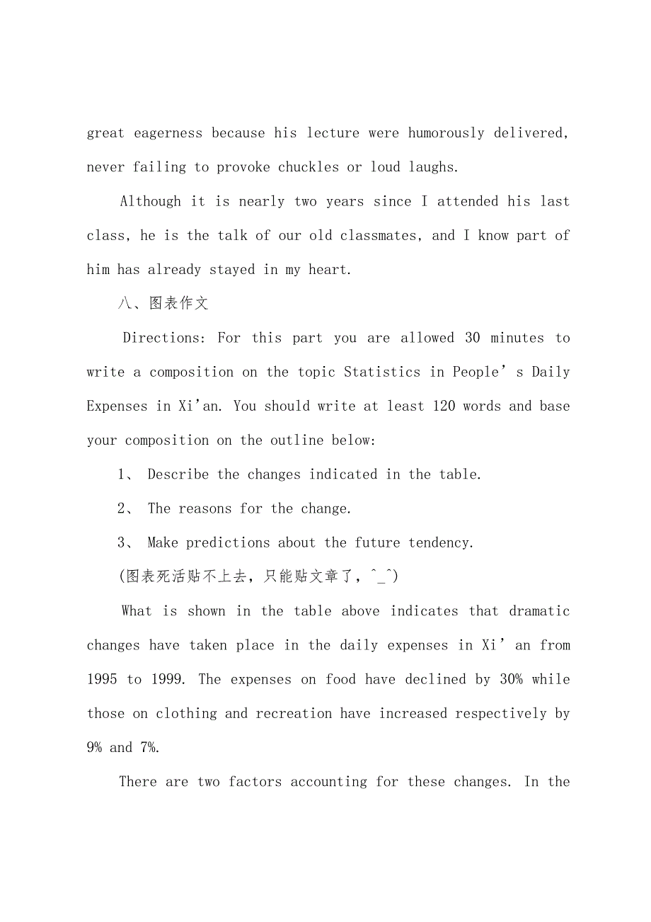 2022年12月英语四六级考试考前必背十类3.docx_第2页