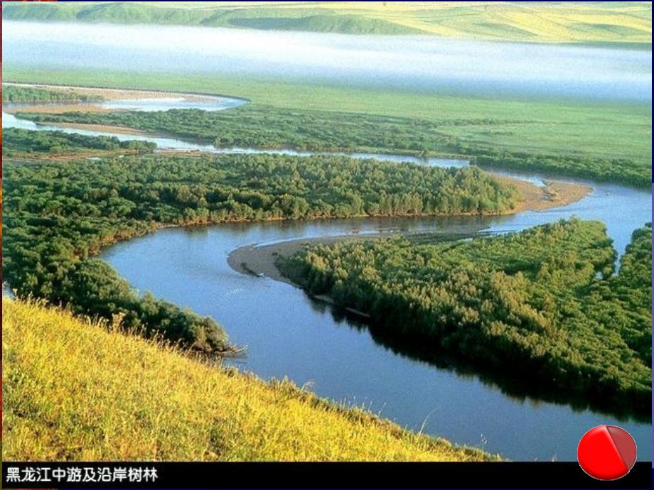 河流和湖泊概况_第4页