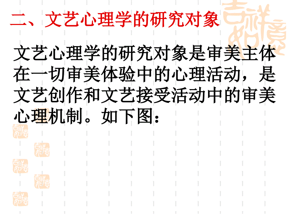 教案二201最新整理3_第3页