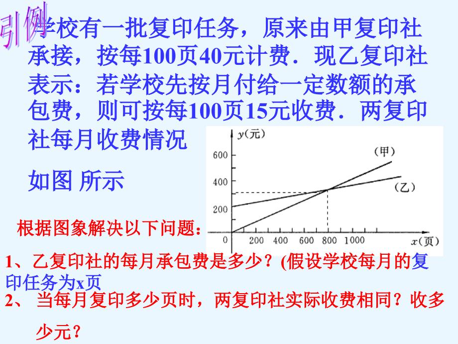 实践与探索12_第2页