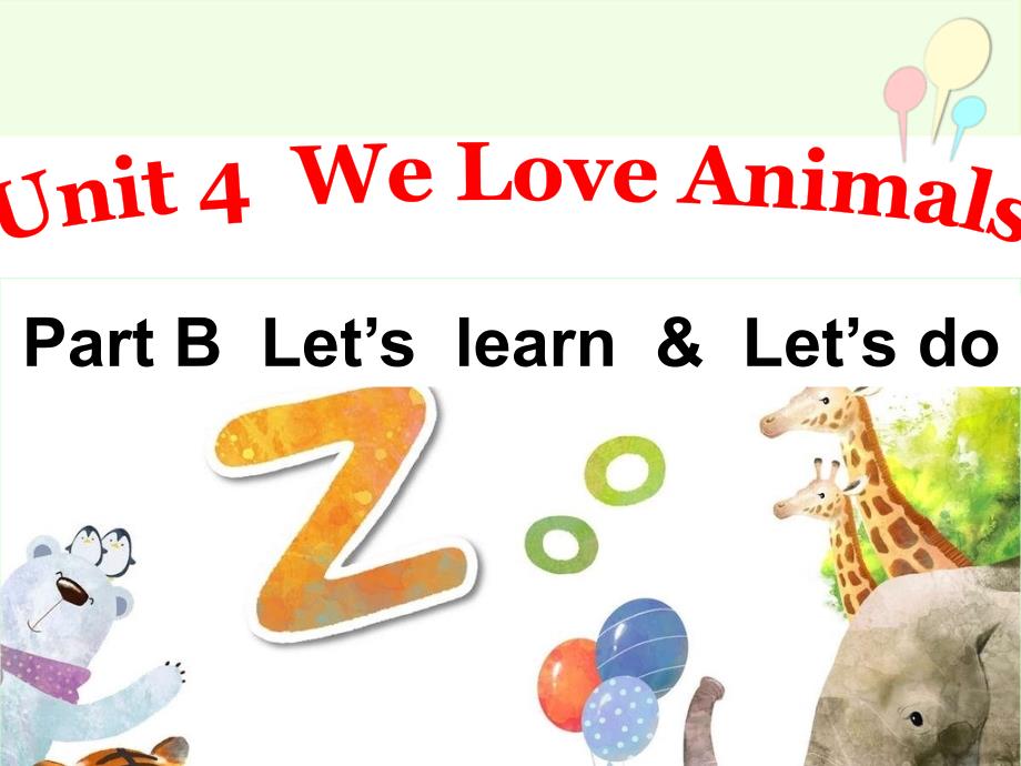 PEP小学英语三年级上 Unit 4 We love animals B Let’s learn Let’s do 课件_第2页