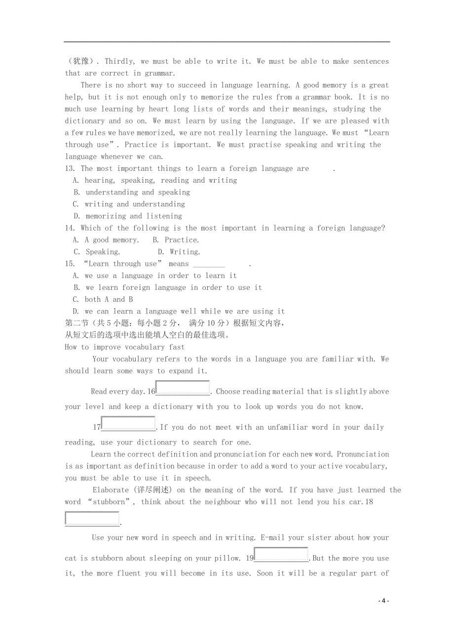 甘肃省岷县二中2018-2019学年高一英语上学期期中试题_第4页