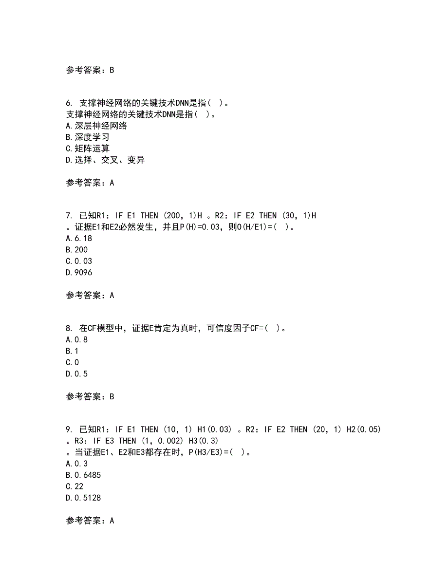 华中师范大学21春《人工智能》离线作业2参考答案83_第2页