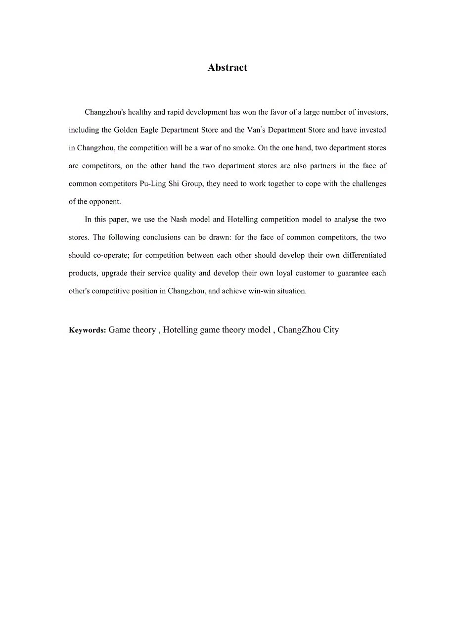 国际贸易学课程论文金鹰百货与万千百货在常州市的竞争策略博弈分析2_第3页