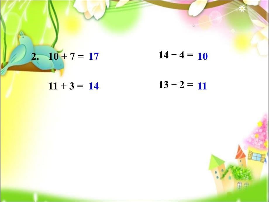 小学数学一年级上教学课件：11-20的加减法_第5页