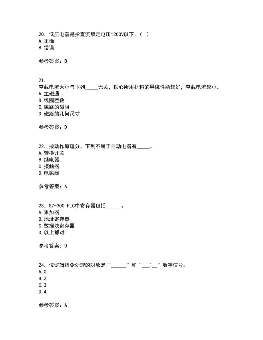 东北大学21秋《常用电器控制技术含PLC》在线作业一答案参考4_第5页