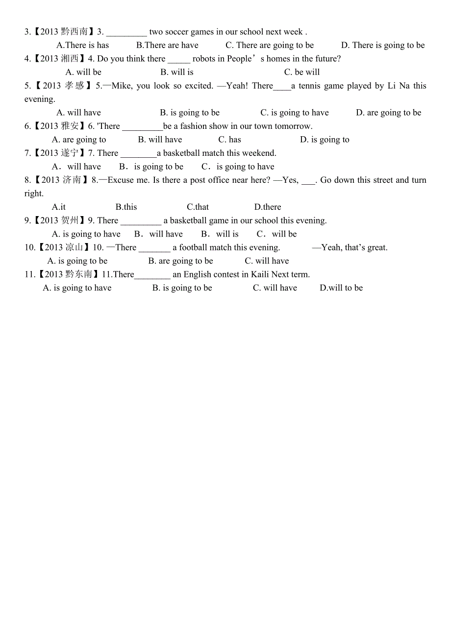 2013年全国中考英语专题整理-句子的种类_第4页