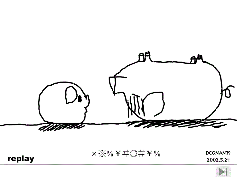 学会与父母沟通课件ppt课件_第2页