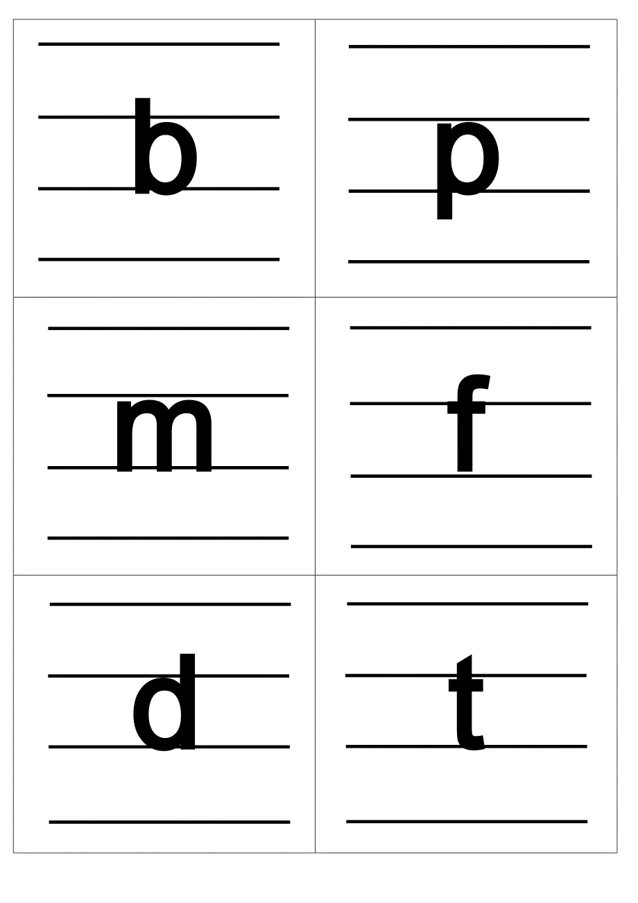 实用的汉语拼音字母表卡片(四线三格版)_第1页