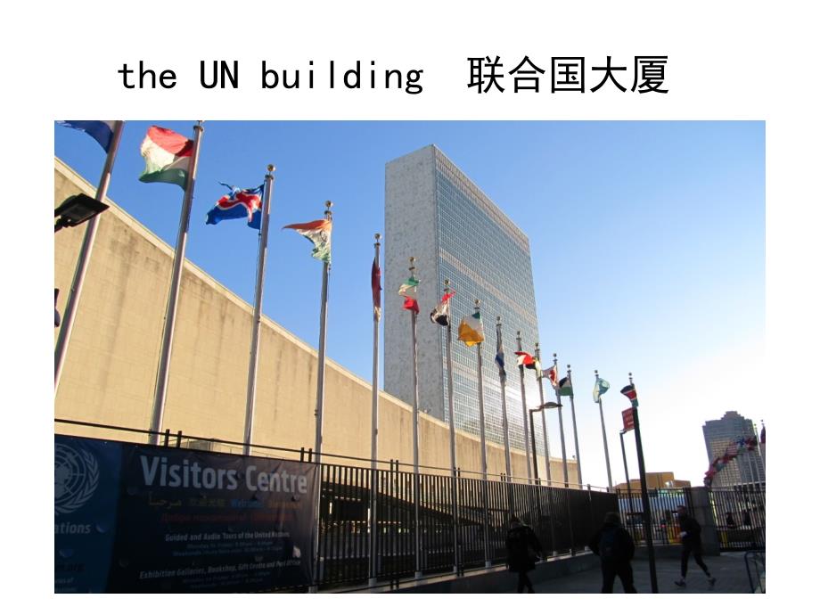 六年上册英语课件9.1DoyouwanttovisittheUNbuilding外研社_第2页