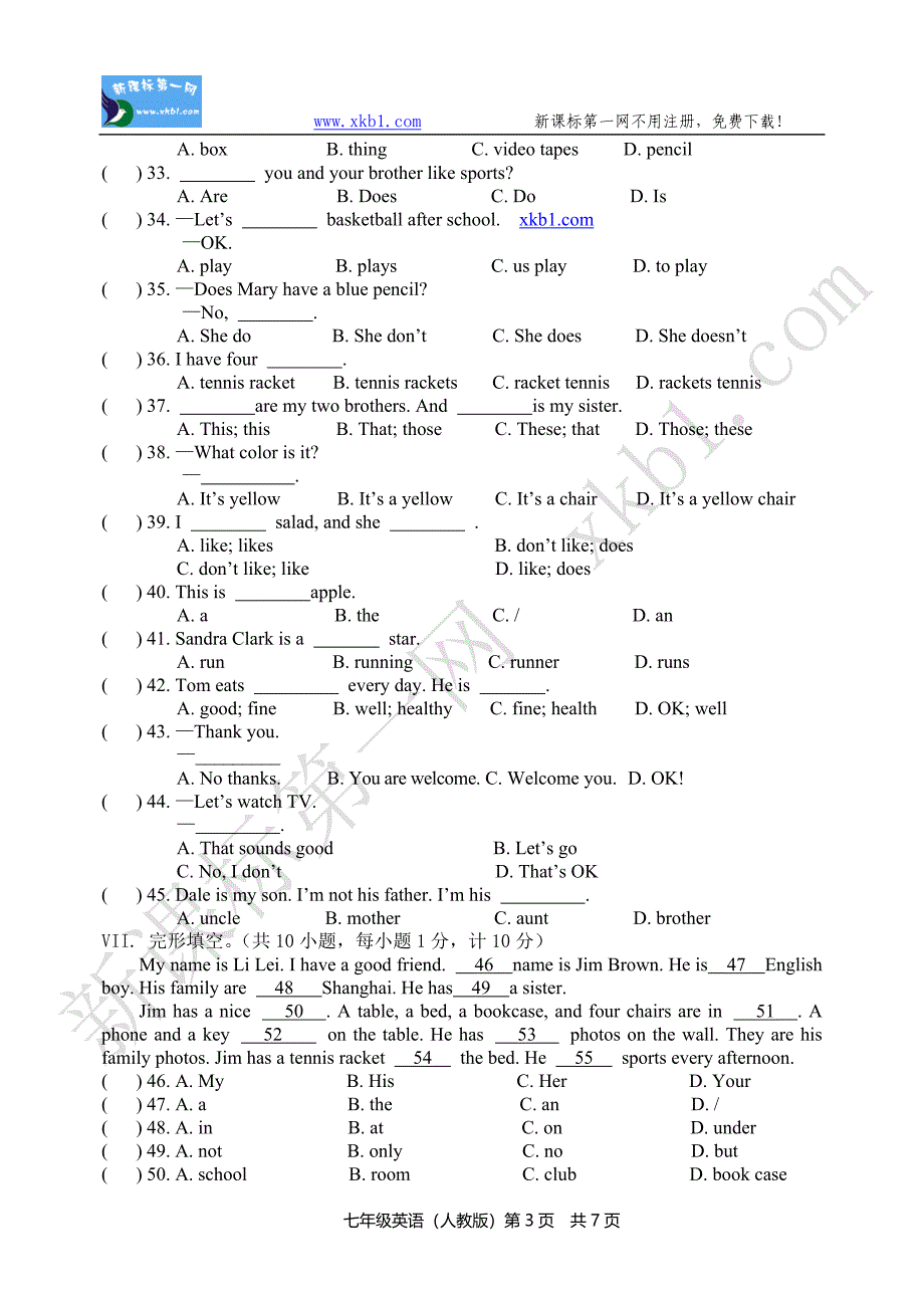 七级英语期中试卷及答案_第3页