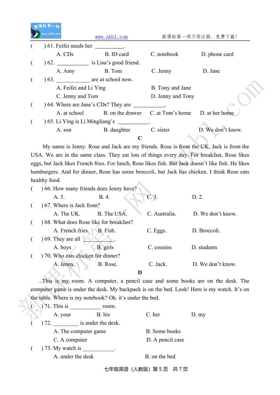 七级英语期中试卷及答案_第5页