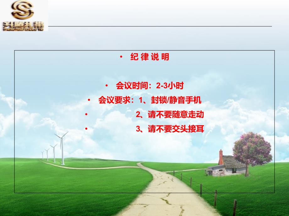 尼龙扎带产品知识ppt课件_第1页
