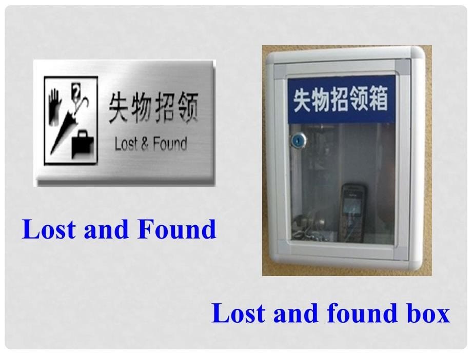 七年级英语下册 Module 1 Lost and found Unit 1 Whose bag is this课件 （新版）外研版_第5页