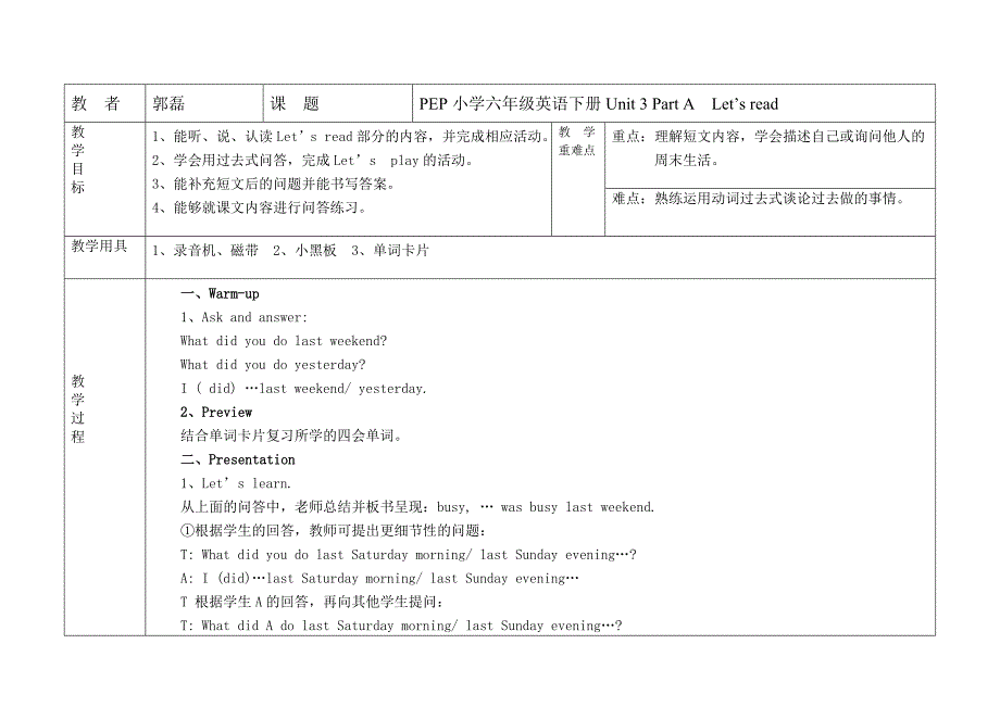 Unit3PartALet’sread_第1页