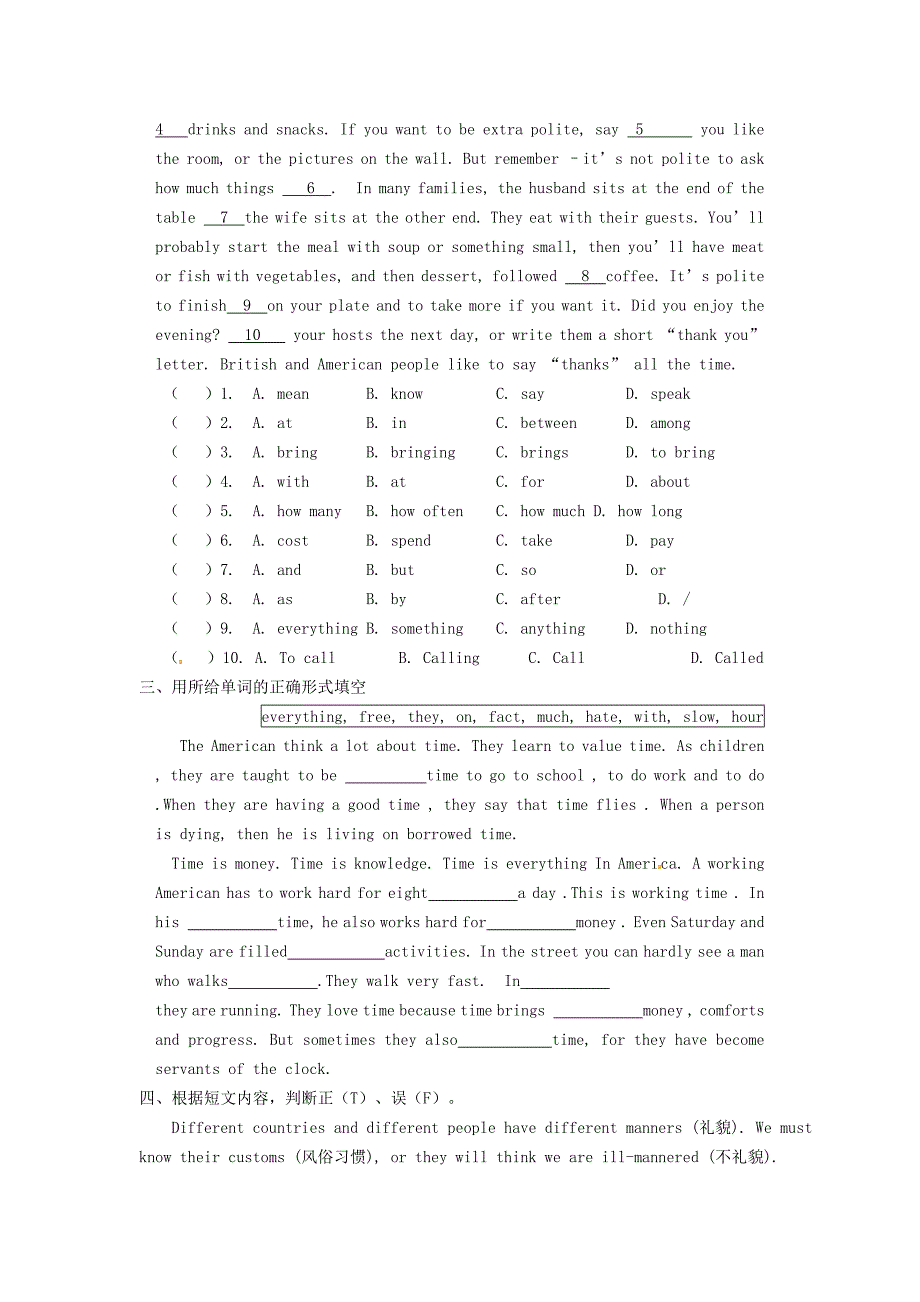 九年级英语全册 Unit 10 You’re supposed to shake hands Period 4导学案人教新目标版_第3页