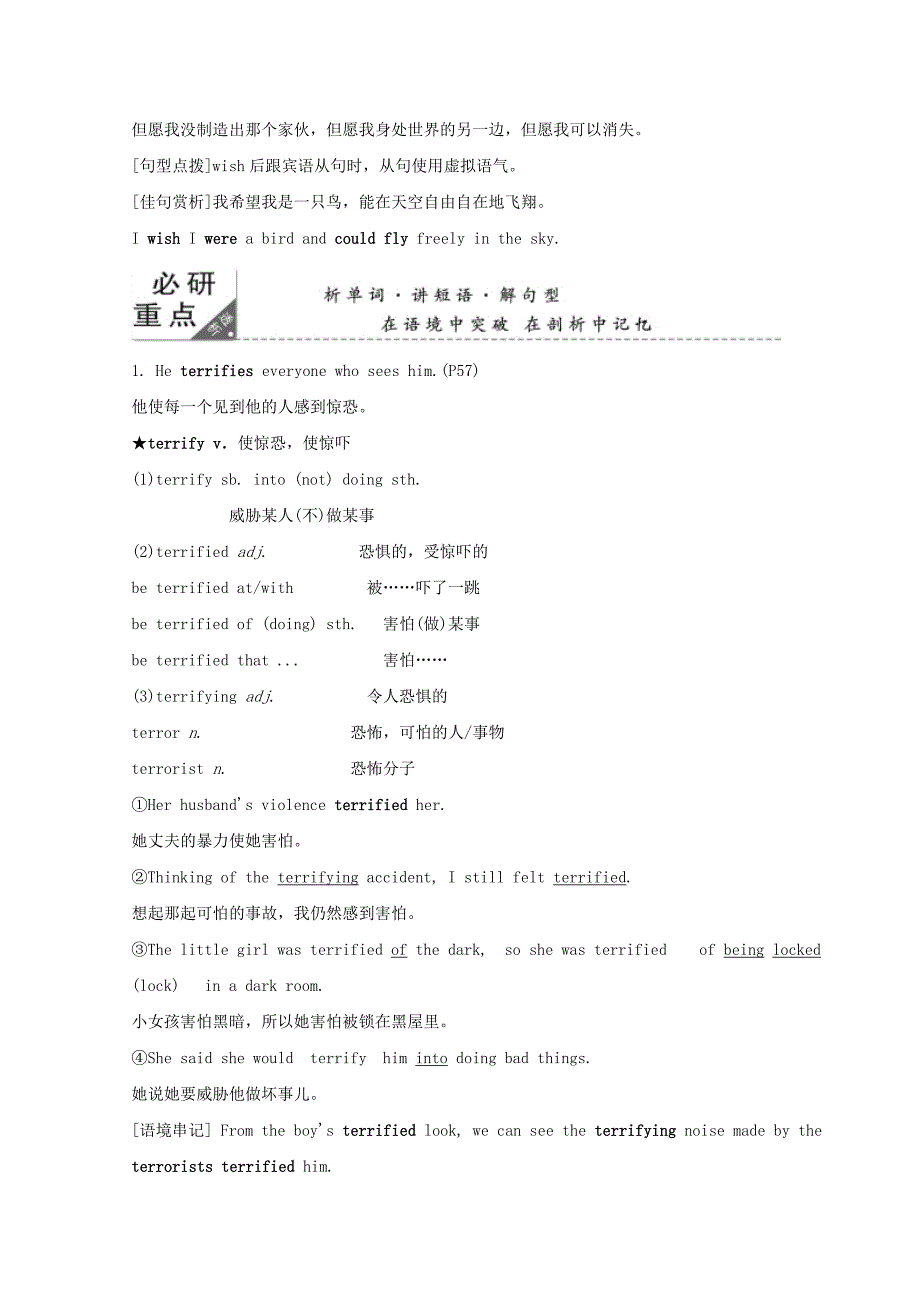 【最新】高二英语外研版选修六教学案：Module 5 Section 2 含答案_第3页