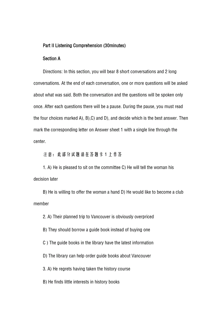 6月大学英语四级真题CET4及答案解析_第3页