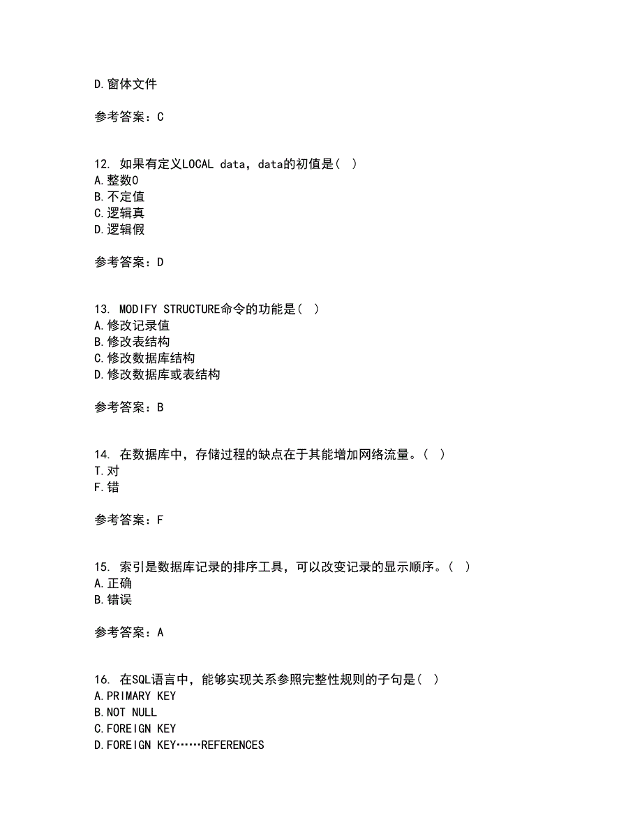 福建师范大学21春《数据库应用》技术在线作业二满分答案_46_第3页