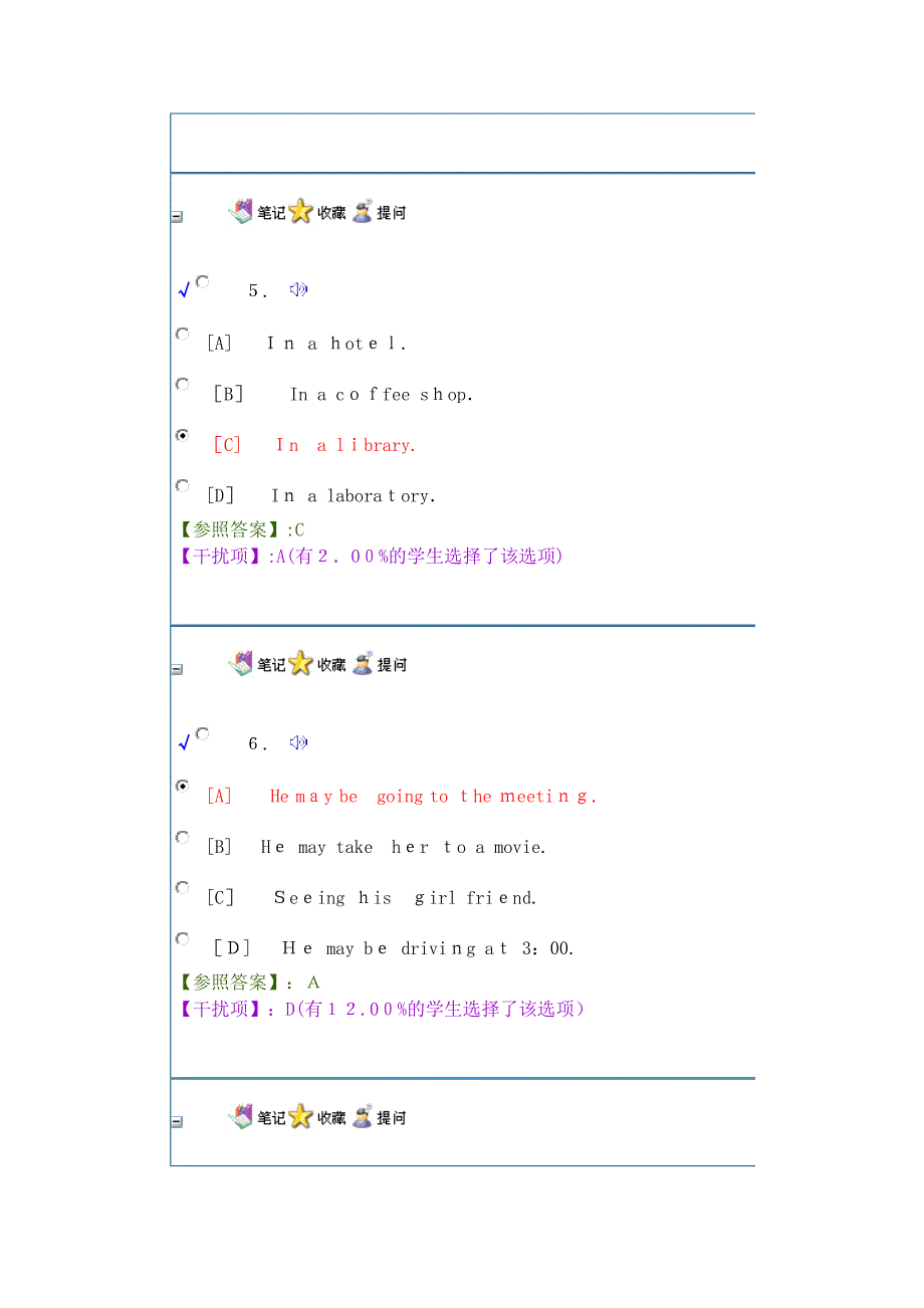 蓝鸽听力(1)_第3页