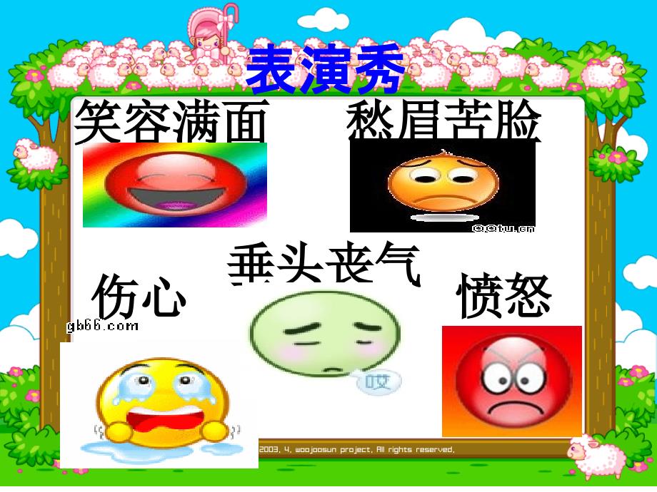 小木偶的故事四年级语文语文小学教育教育专区_第2页